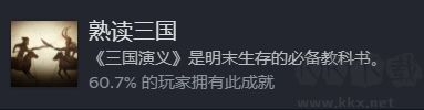 饿殍明末千里行