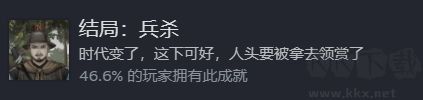 饿殍明末千里行