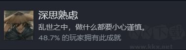 饿殍明末千里行