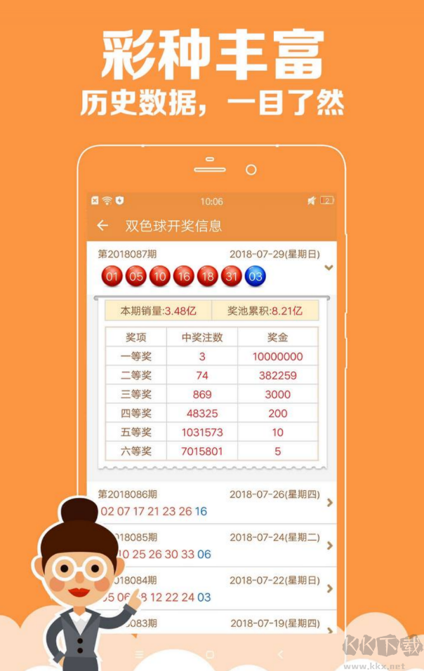 天空彩与你同行