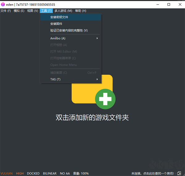 den模拟器