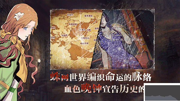 圣歌德嘉的晚钟