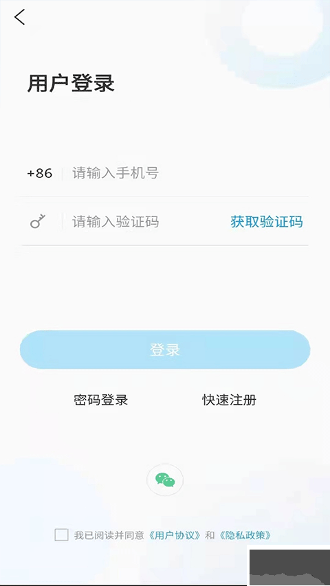 岱岳融媒