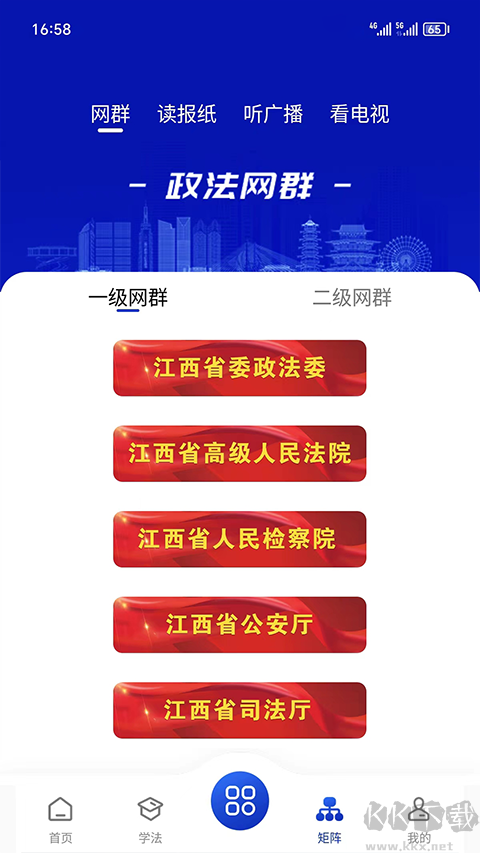 赣法云