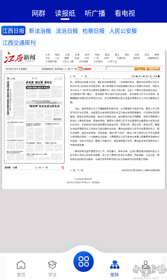 赣法云