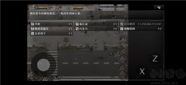残世界的鸢尾花