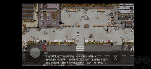 残世界的鸢尾花