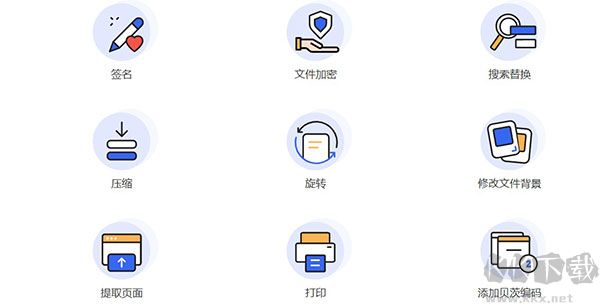 轻闪PDF