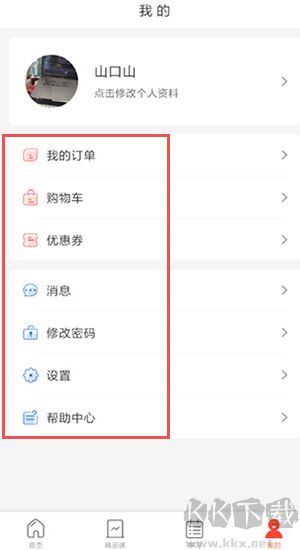 专技天下