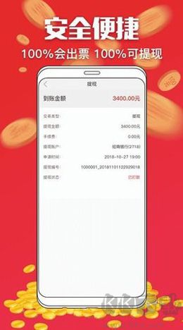 护民图库图库版