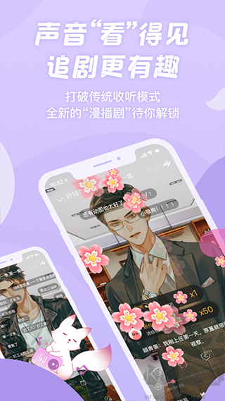 克拉漫播