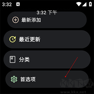 洋葱商店