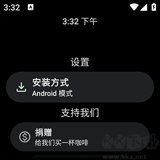 洋葱商店