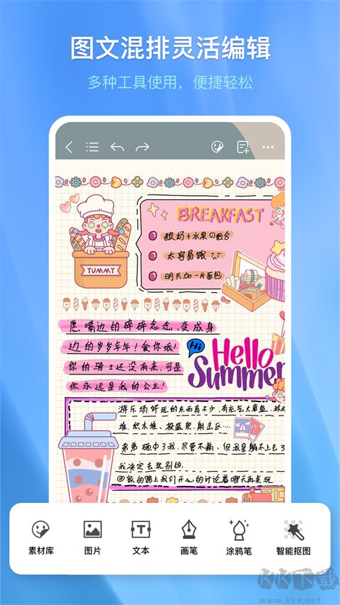 千本笔记