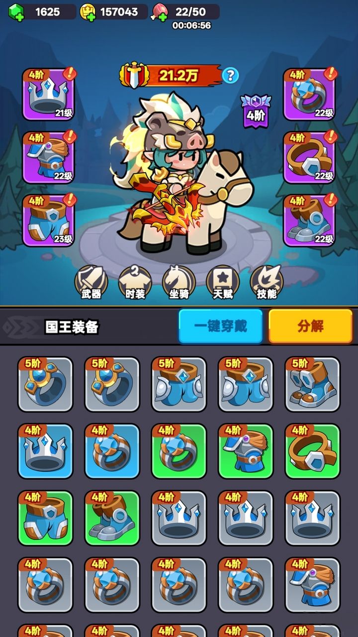全境守卫