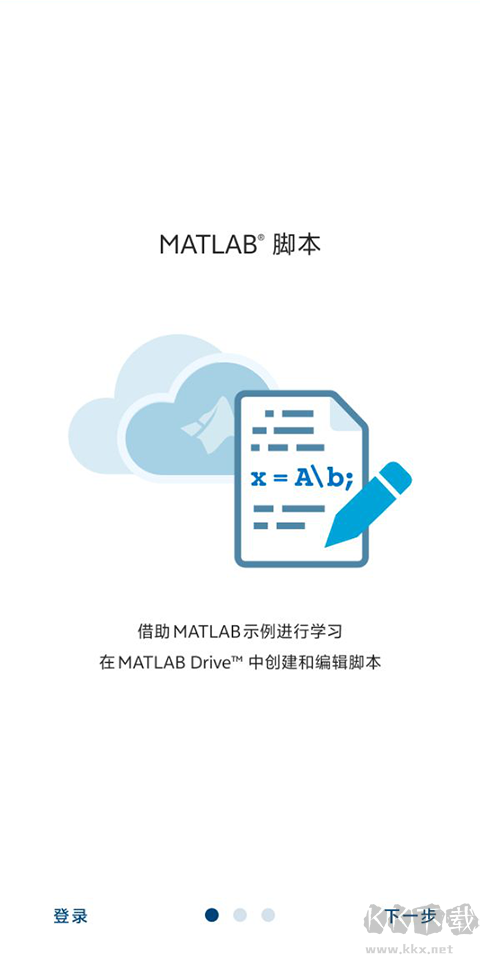 MATLAB