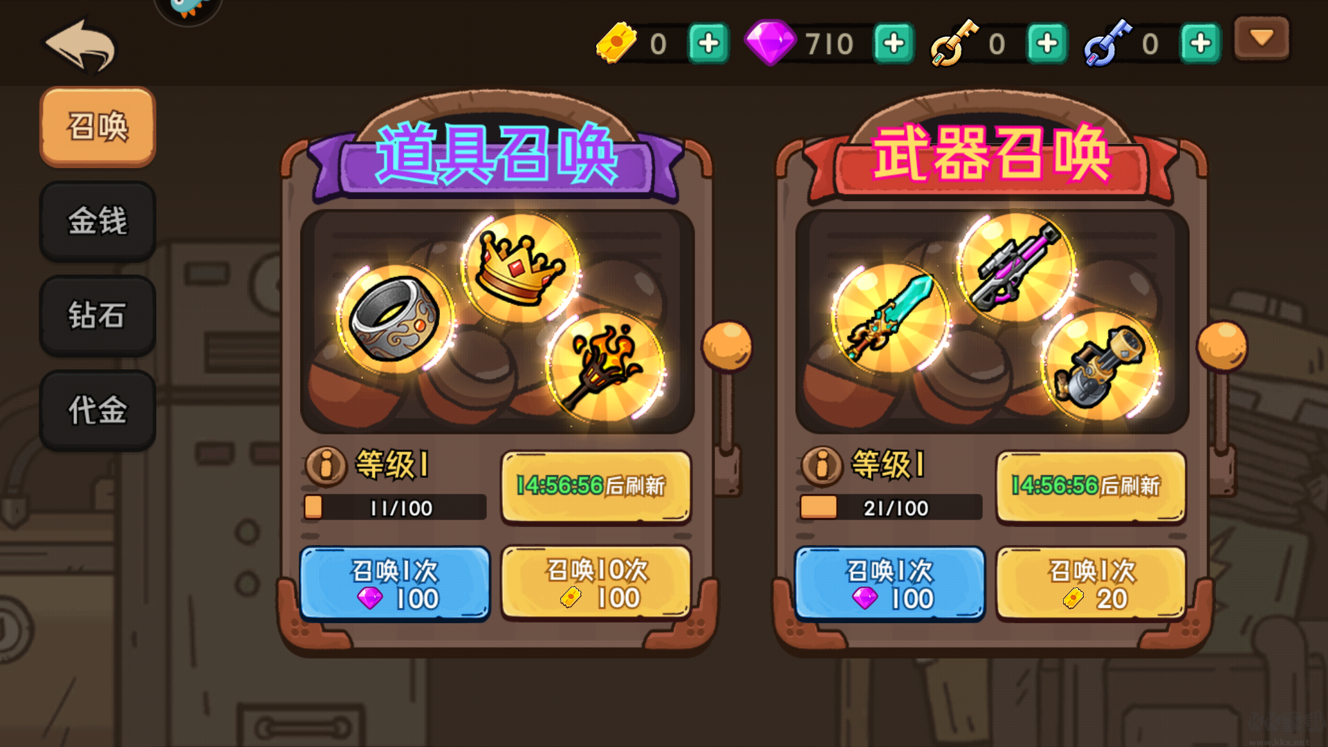 新手玩法4