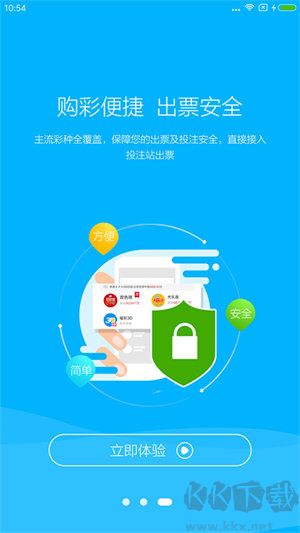 局王七星彩解梦app