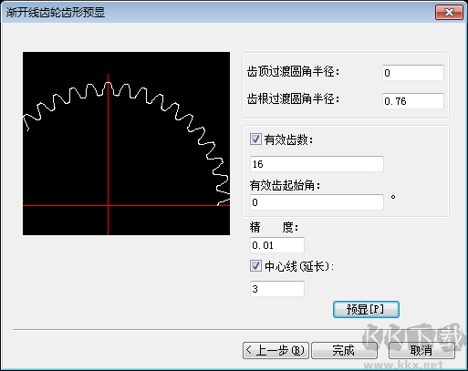 CAXA CAM线切割2023