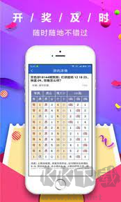 香港六合宝典珍藏版