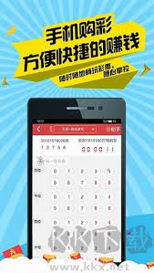奖王5+7最新版