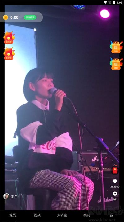 多多短剧免费版