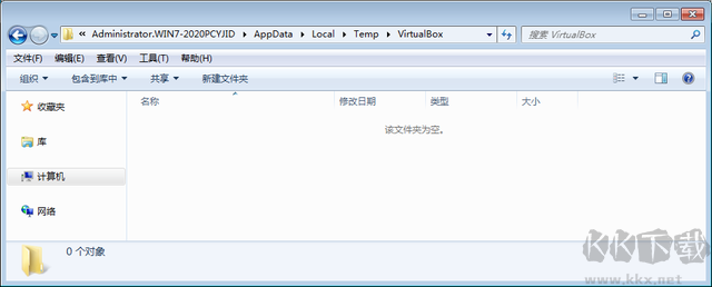 oracle vm virtualbox