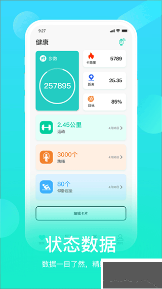 HryFineapp官方版