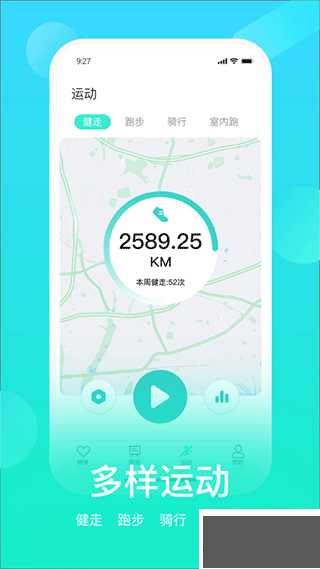 HryFineapp官方版