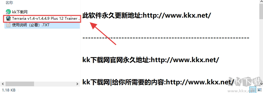 泰拉瑞亚修改器正版