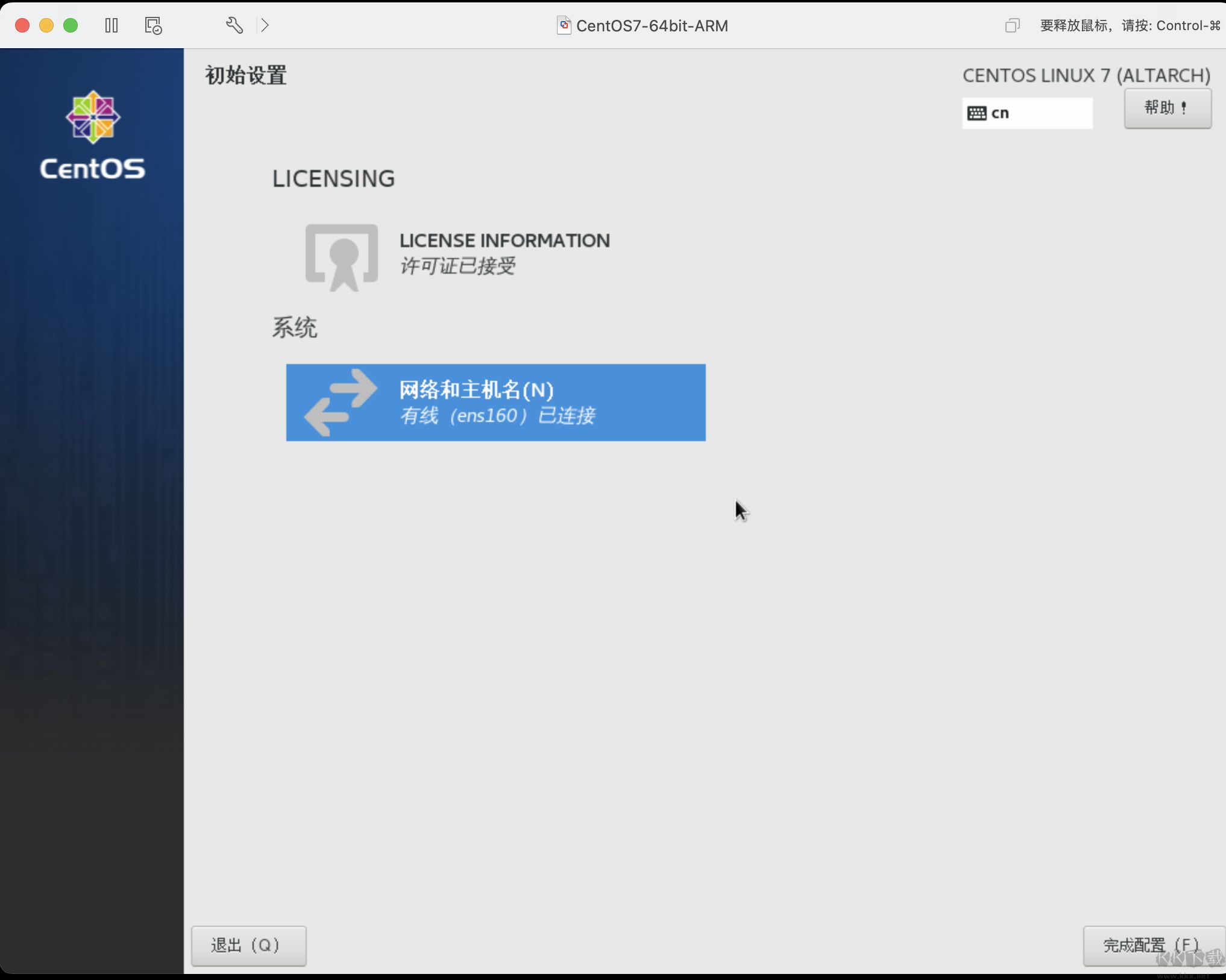 vmware fusion pro 13 for 