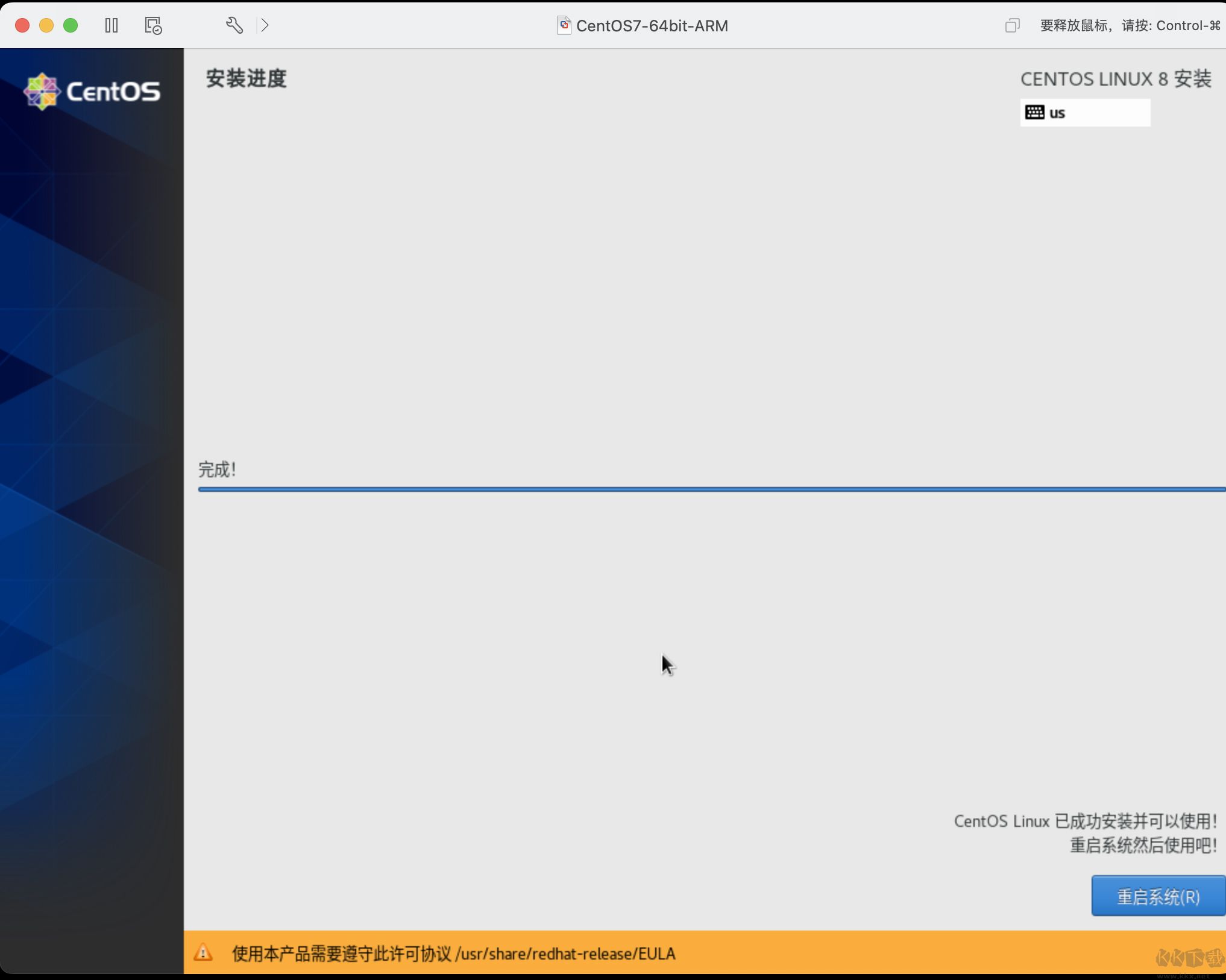 vmware fusion pro 13 for 