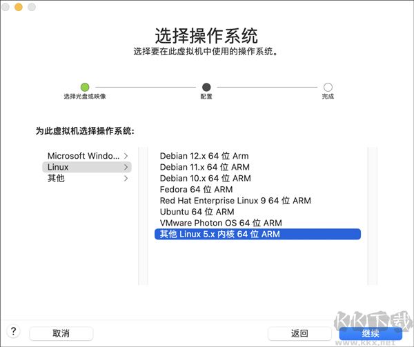 vmware fusion pro 13 for mac