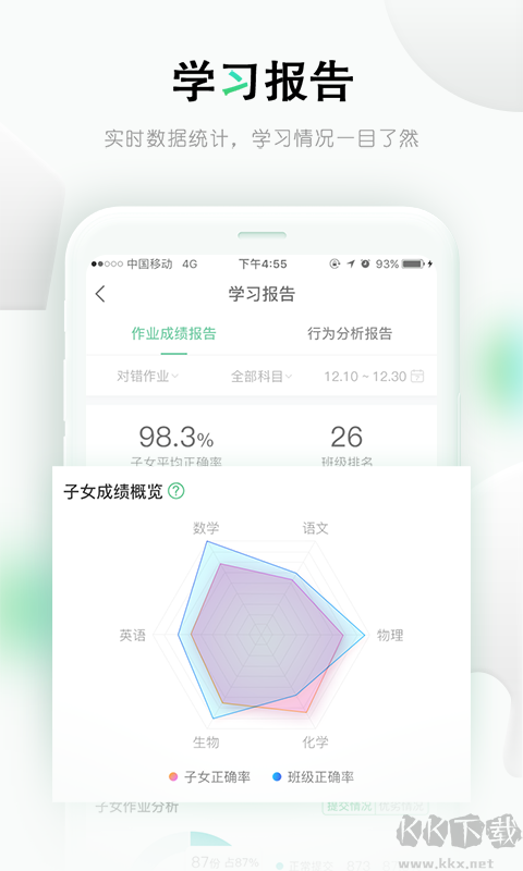 乐桃官方版