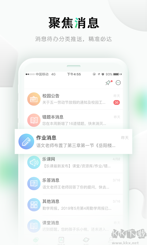 乐桃官方版