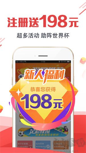 老版够力排列五