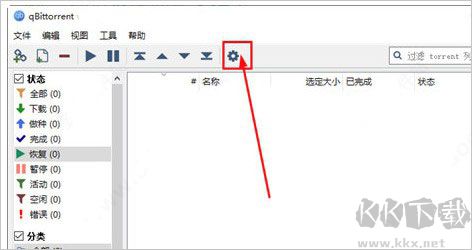 qBittorrent