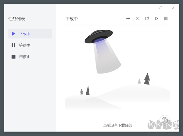 motrix全能下载器
