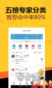 959cc彩APP