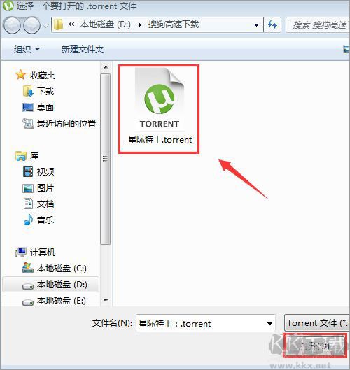 utorrent