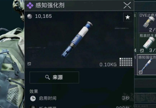 三角洲行动怎么赚钱 