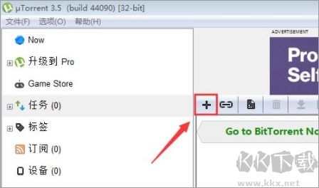 utorrent