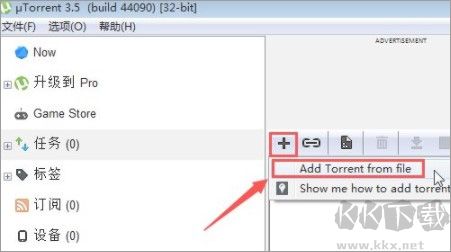 utorrent