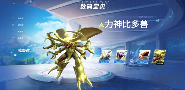 数码宝贝源码