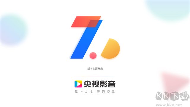 央视影音app