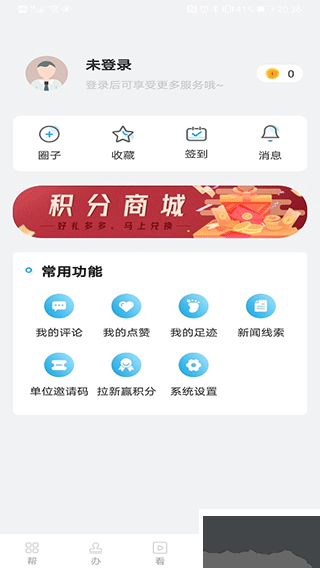 宝山汇