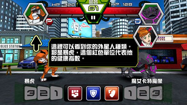 Ben10终极英雄完整版