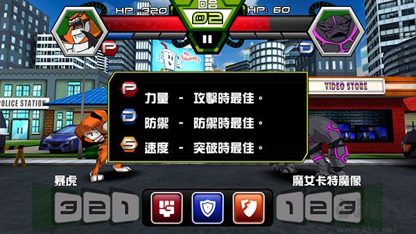 Ben10终极英雄完整版