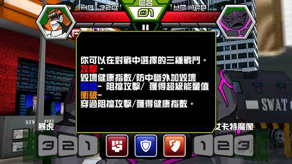 Ben10终极英雄完整版