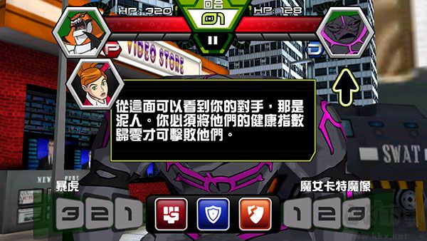 Ben10终极英雄完整版
